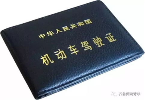 标题: 640.webp.jpg