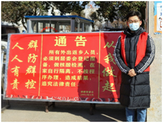 说明: 微信图片_20210306220013