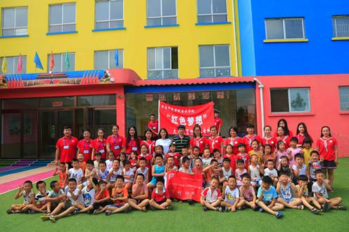 http://www.qlnu.edu.cn/__local/5/AF/B5/B24B375FC0FE0BF990EF48E1D8C_7C9D2916_338D1.jpg