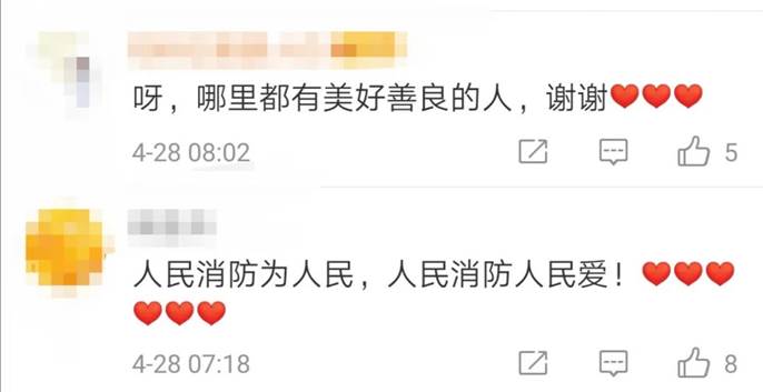 微信图片_20200429133315