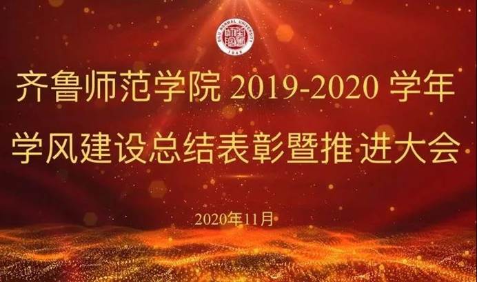 说明: 微信图片_20201116194408