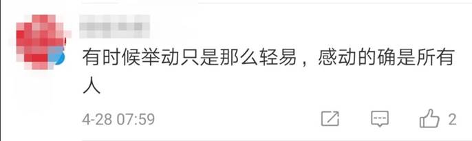 微信图片_20200429133517