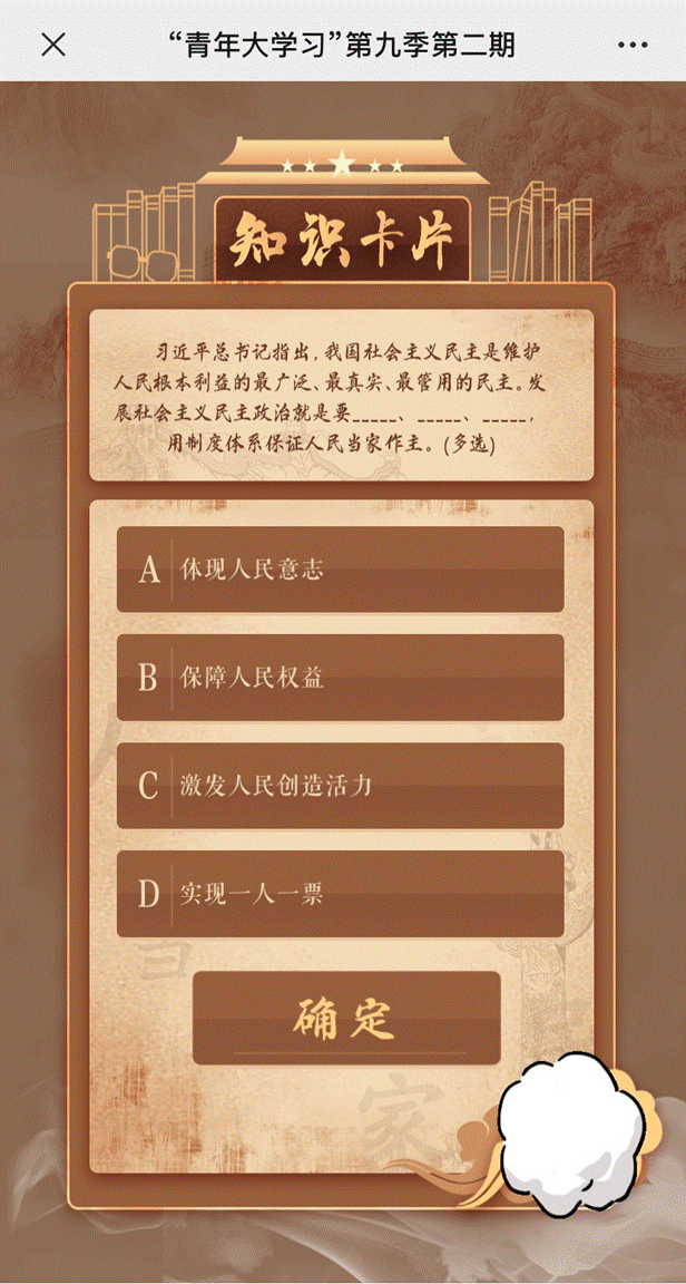 微信图片_20200523185515