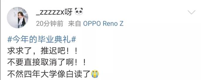 微信图片_20200429131941