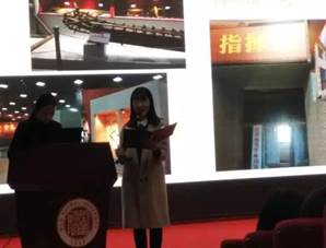 QQ图片20200121204304