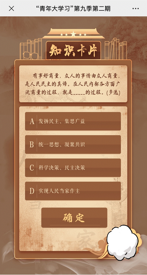 微信图片_20200523185520