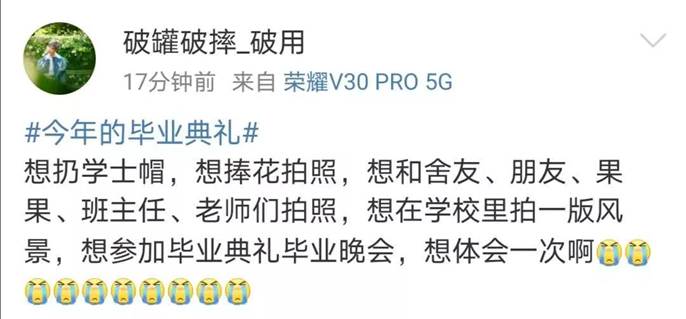 微信图片_20200429131627