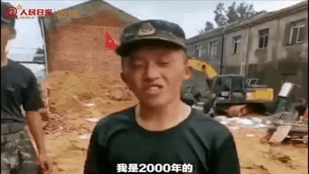 23423432423