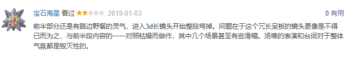 QQ图片20190103220913.png