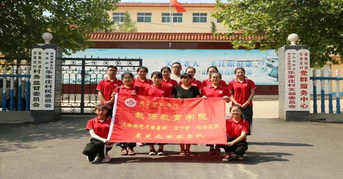 微信图片_20200117113014
