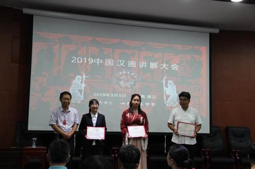 http://www.qlnu.edu.cn/__local/C/26/66/F7D6EA5BA76304B1C454576C551_EB0D935E_EC0B.jpg