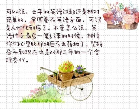 微信图片_20200117110852