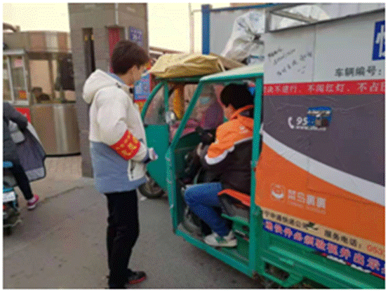 说明: 微信图片_20210306215952