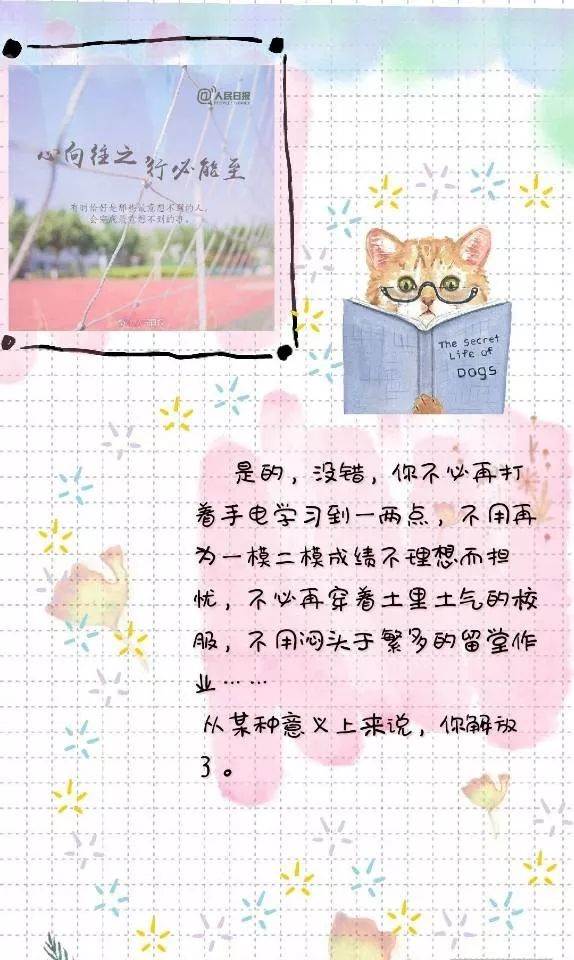 微信图片_20200117110859