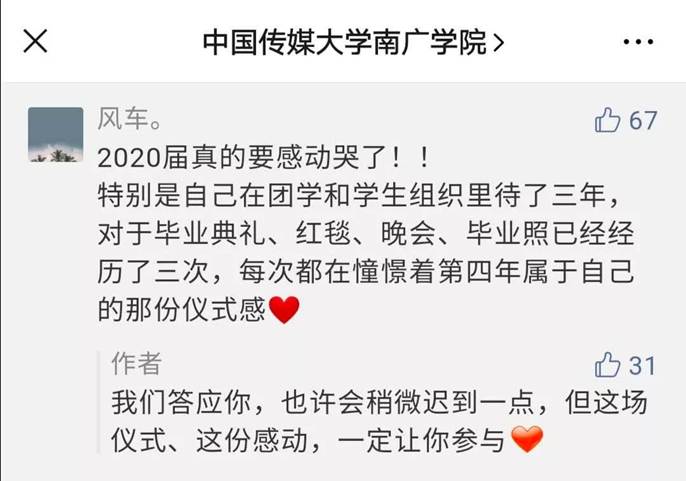 微信图片_20200429131559