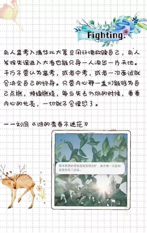 微信图片_20200117110905