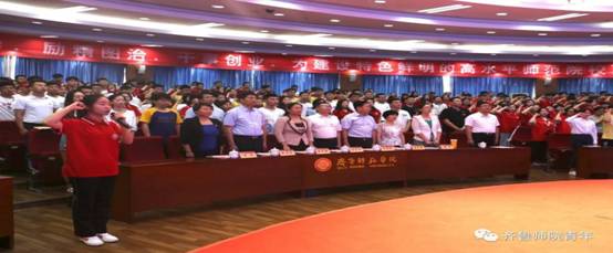 微信图片_20200117103900