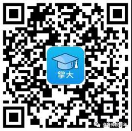 微信图片_20200117182056
