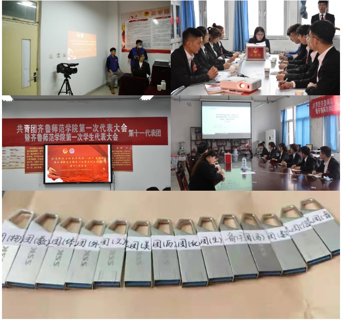 说明: 屏幕截图 2020-11-29 160829