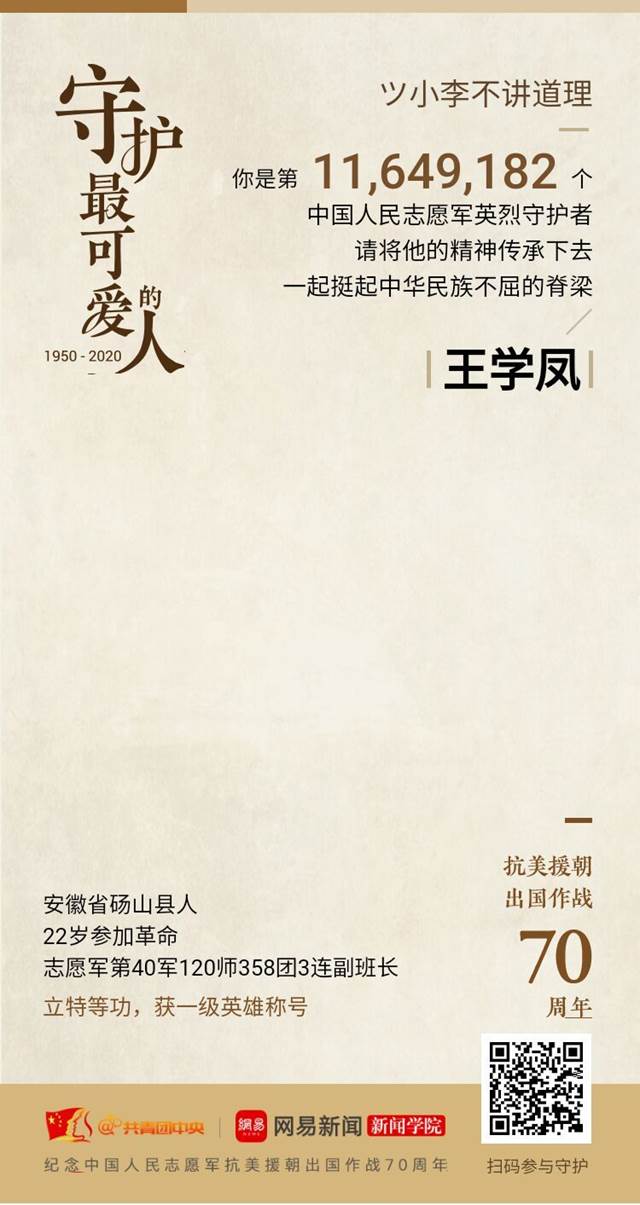 说明: IMG_256