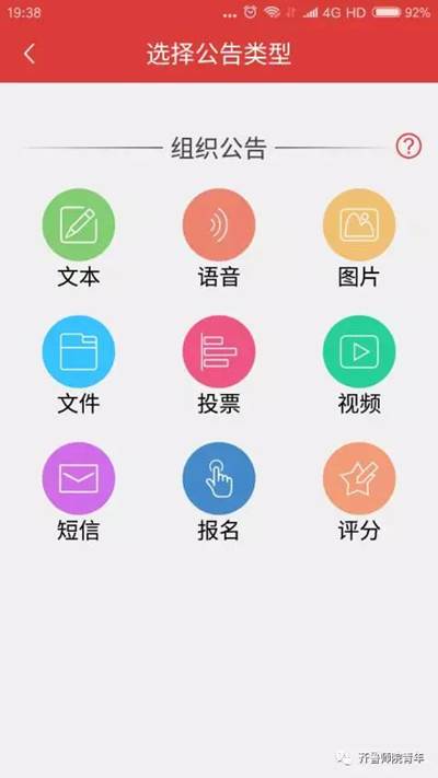 微信图片_20200117182106