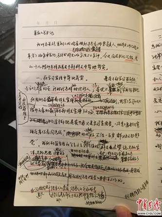 微信图片_20200119133533