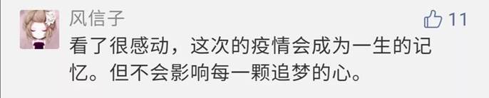 微信图片_20200429131605