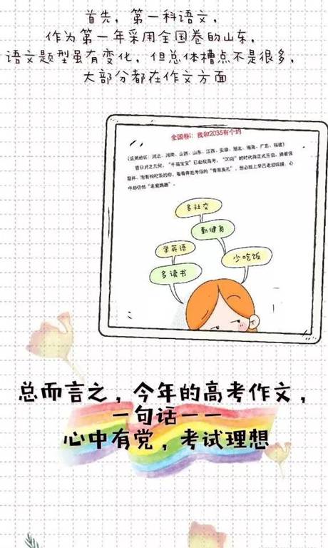 微信图片_20200117110842