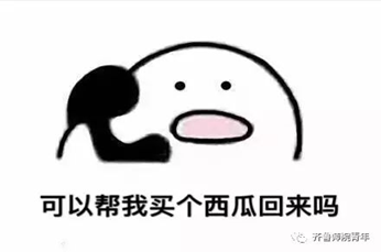 标题: mmexport1500185005848.jpg