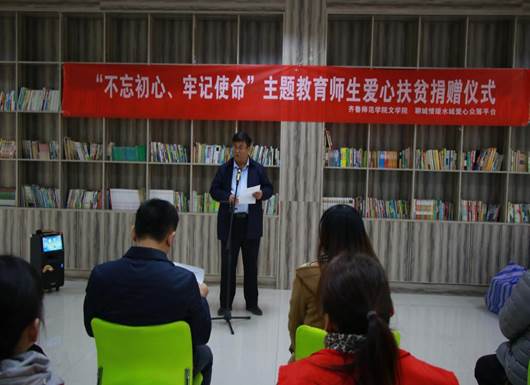 http://wxyn.qlnu.edu.cn/__local/C/C2/5E/AF576D77440895C05F7F5A5EA0C_7B2D6460_15412.jpg