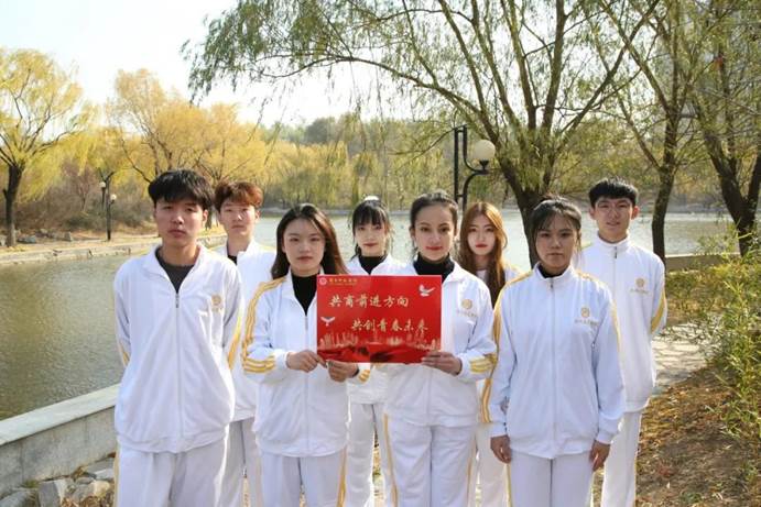 说明: 微信图片_20201129113346