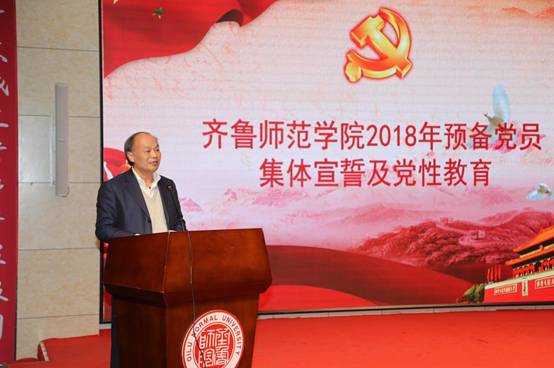 http://www.qlnu.edu.cn/__local/B/F8/BF/E8842A81C87A58B6E90F3795C53_B37E149B_1465F.jpg
