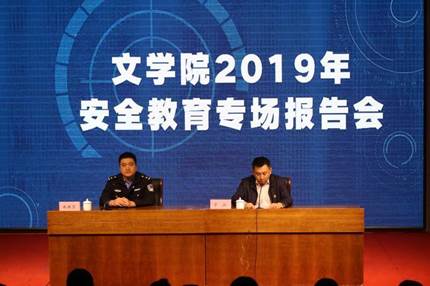http://www.qlnu.edu.cn/__local/7/40/BD/E2E3CDEA1508366CB290BE544C9_66F2A7F3_10E89.jpg