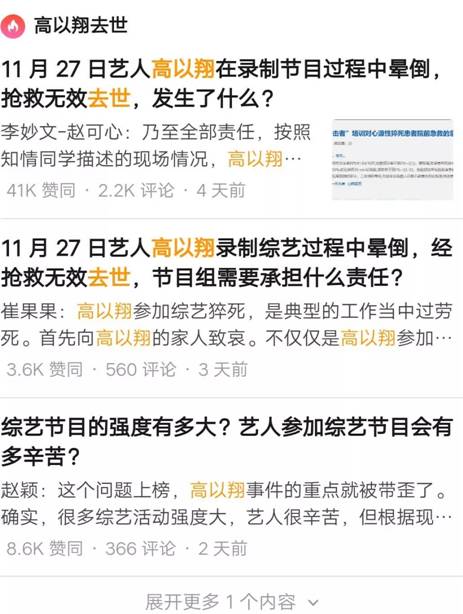 微信图片_20200116190302