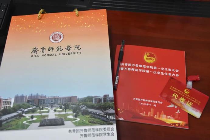 说明: 微信图片_20201129144040