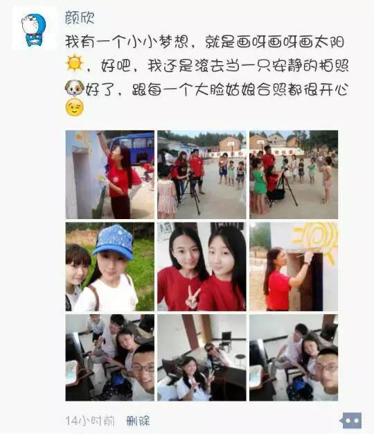 图六