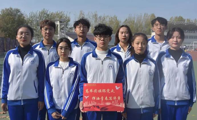 说明: 微信图片_20201129113555