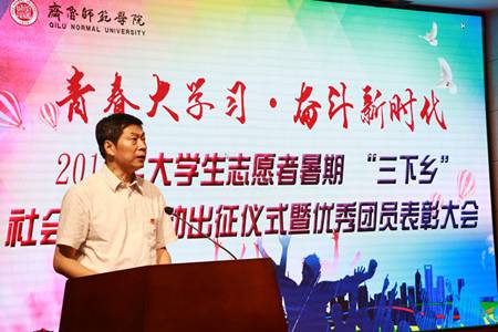 http://www.qlnu.edu.cn/__local/7/26/F3/AD741BEFF3F8E435278F832E746_53F3A064_2CB71.jpg