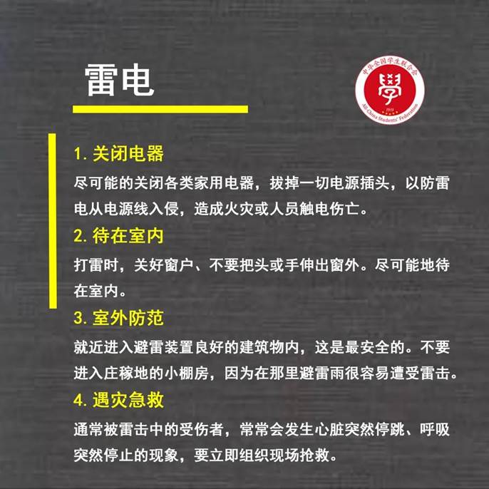 微信图片_20200513150830