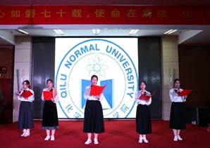 http://www.qlnu.edu.cn/__local/4/CB/5E/11C50C08026ED6B7187A082F037_14EAE79B_12F78.jpg