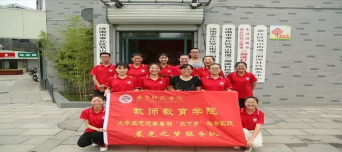 微信图片_20200117113000