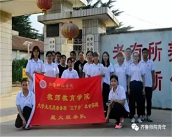 标题: mmexport1500463658387.jpg