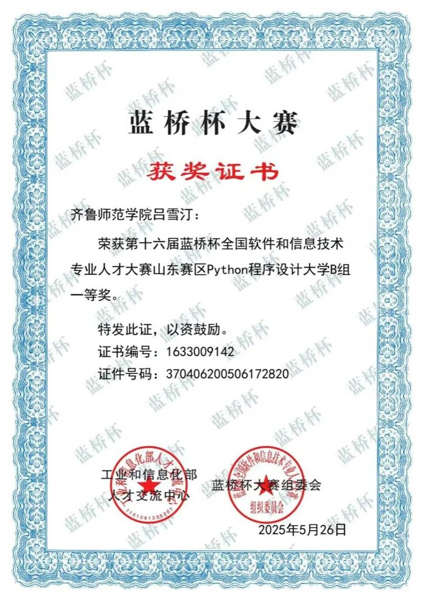 0a66672286584aea7f6ad70a0d9a96750b8551ee