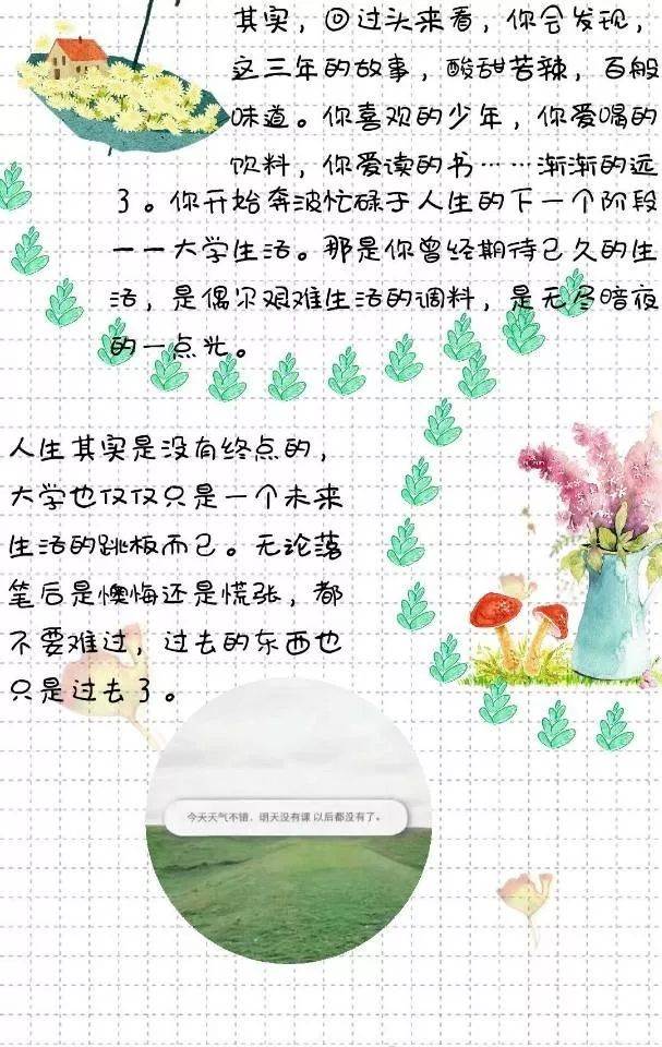 微信图片_20200117110902