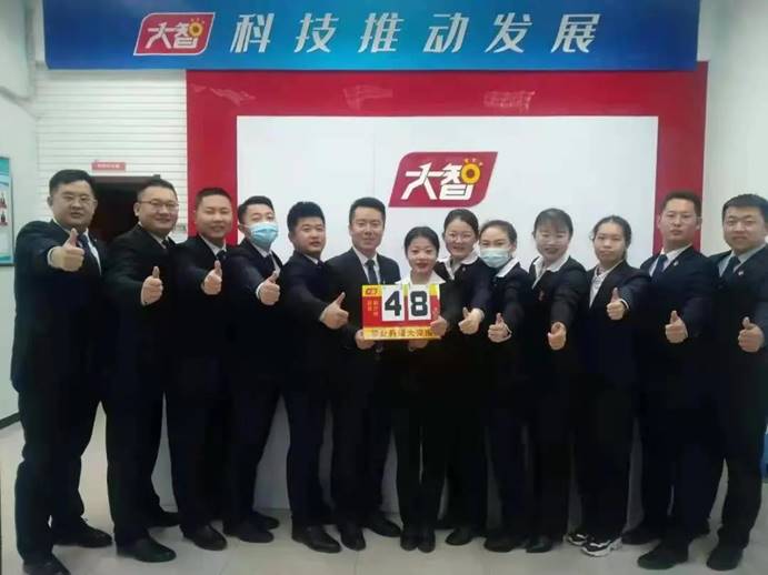 微信图片_20210206200614