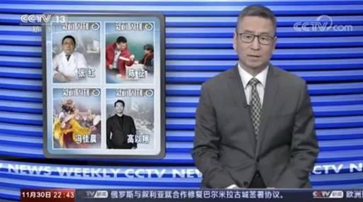 微信图片_20200116190320
