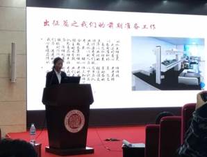 QQ图片20200121205912