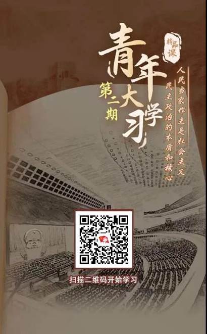 微信图片_20200523185151