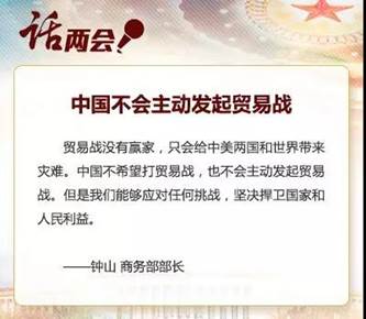 微信图片_20200119133502