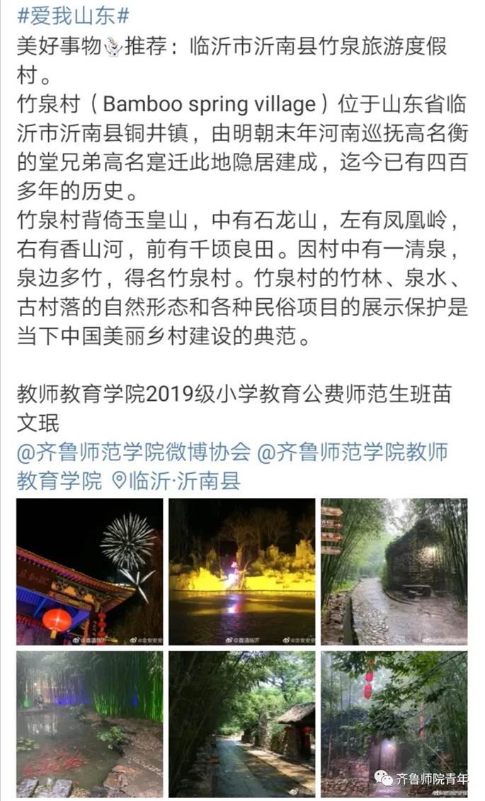 微信图片_20200823191556